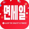 LOTTE DUTY FREE