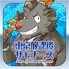 東京放課後サモナーズ