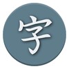 Japanese Kanji Study