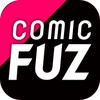 オリジナルのマンガが毎日読める、まんがコミックFUZ