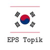 EPS Topik Test icon
