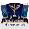 Biblia Torá Viviente - AM ISRAEL JAI