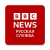 BBC Russian