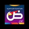 the basics of Arabic reading