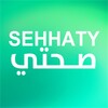صحتي : نظام غدائي لزيادة الوزن