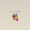 اذكار المسلم