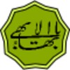 Bahai Qiblih Locator